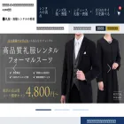 aiba-rental.jp