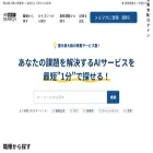 ai-best-search.com