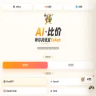 aibijia.org