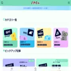 ai-bo.jp
