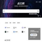 ai-cangku.com