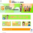 aichigh.jp