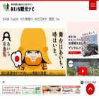 aichinavi.jp