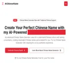 aichinesename.com
