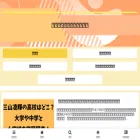aigamo8.com