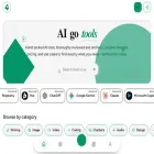 aigotools.com