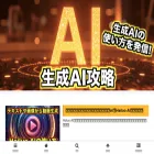 ai-illust-kouryaku.com