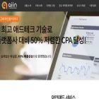 aiinad.com