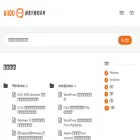 aiiqu.com