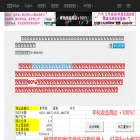aijiebot.com