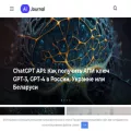 ai-journal.ru