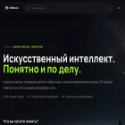 ai-manual.ru