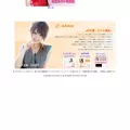 aina.co.jp