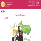 ai-novel.com