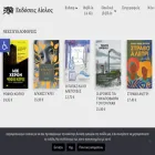 aiolosbooks.gr