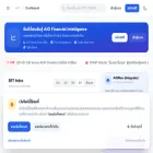 aio.panphol.com
