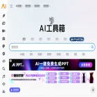 aipaitu.com
