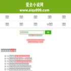aiqu125.com