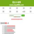 aiqu321.com