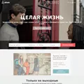 airbnb.ru