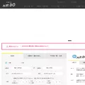 airdo.jp