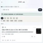 airebao.com