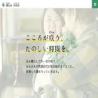 aireikai.jp