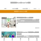 airland-sl.com