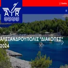 airpackages.gr