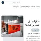airplanesworld.com