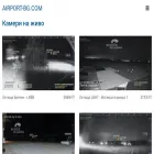airport-bg.com