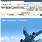 airtoyo.co.jp