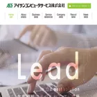 aisan-cs.co.jp