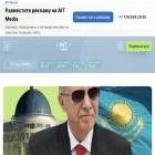 aitmedia.kz