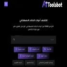 aitoolsbot.com