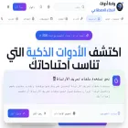 aitoolsoasis.com