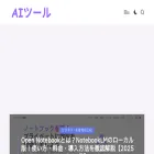 ai-tsu-ru.com