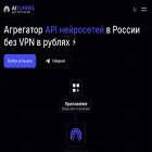 aitunnel.ru