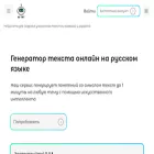 aitxt.ru