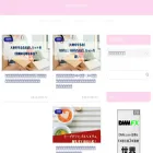 aiuemam-new.com