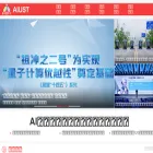 aiust.com