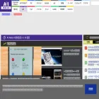 ai.watch.impress.co.jp