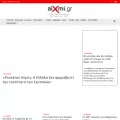 aixmi.gr