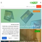 ajhzh.com