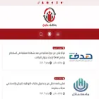 ajiljobs.com