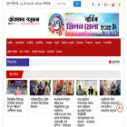 ajkerbasundhara.com