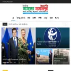 ajkerjamalpur.com