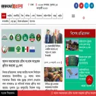 ajkerprottasha.com