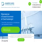 akademiyaulybok11.ru