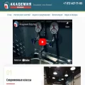 akademiyavodopad.ru